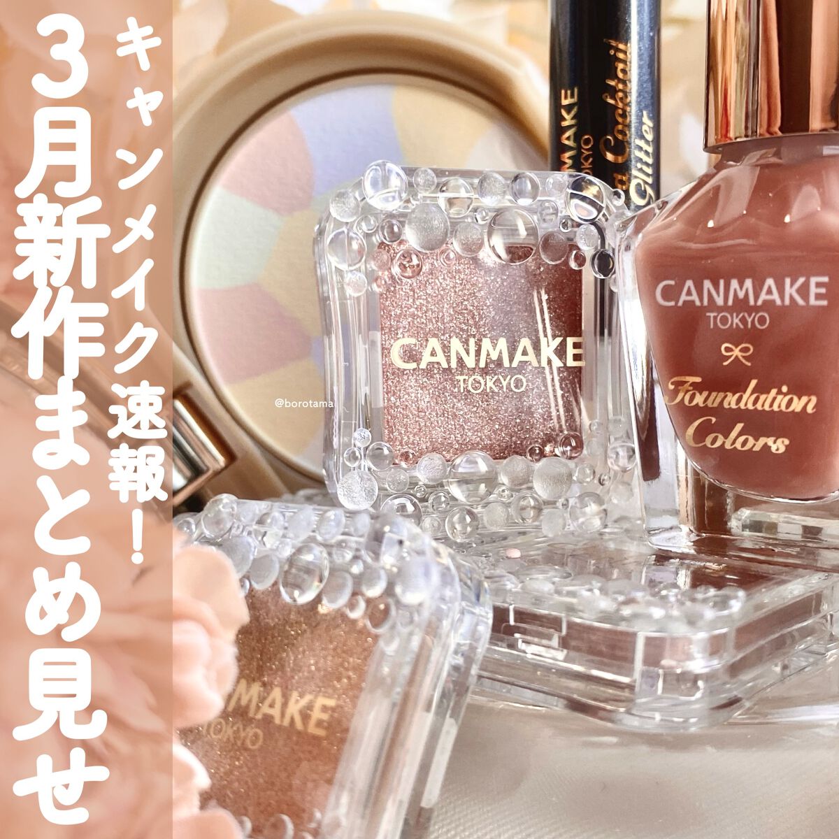 マクロレンズ/セリア/その他を使ったクチコミ（1枚目）