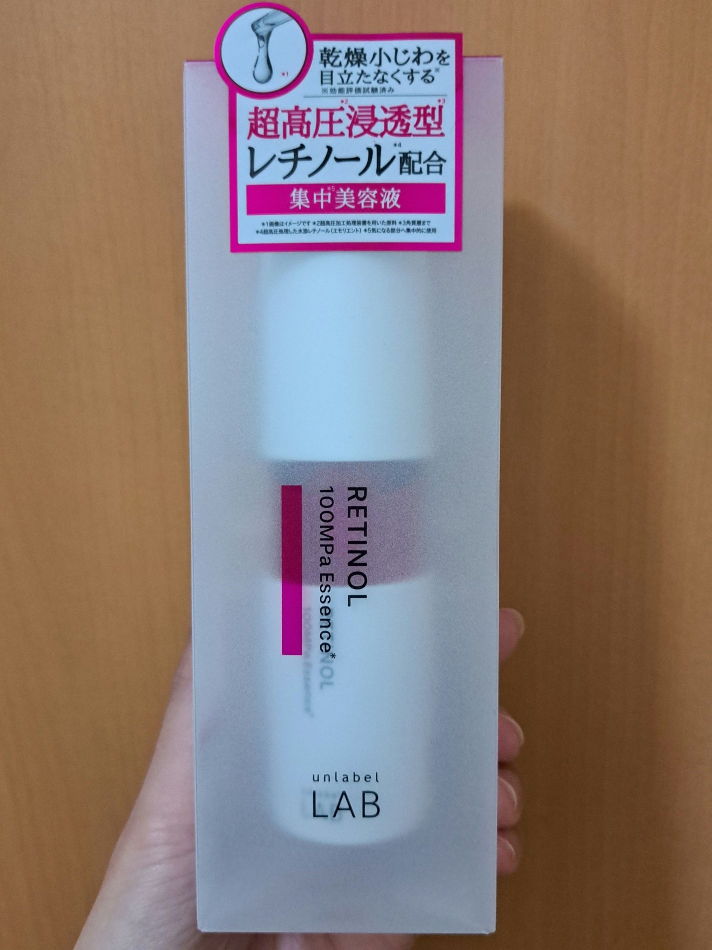 Rエッセンス/unlabel/美容液を使ったクチコミ(1枚目)