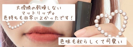 リップモンスター スフレマット/KATE/口紅を使ったクチコミ(2枚目)