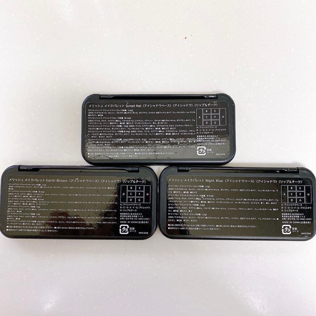 メリッシュ メイクパレット/Melliesh/その他化粧小物を使ったクチコミ(5枚目)