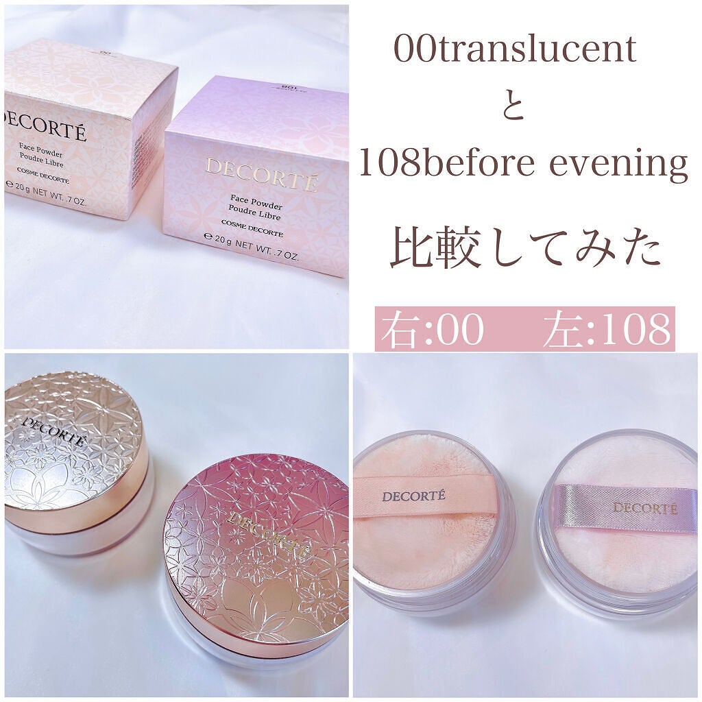 フェイスパウダー/DECORTÉ/ルースパウダーを使ったクチコミ(7枚目)