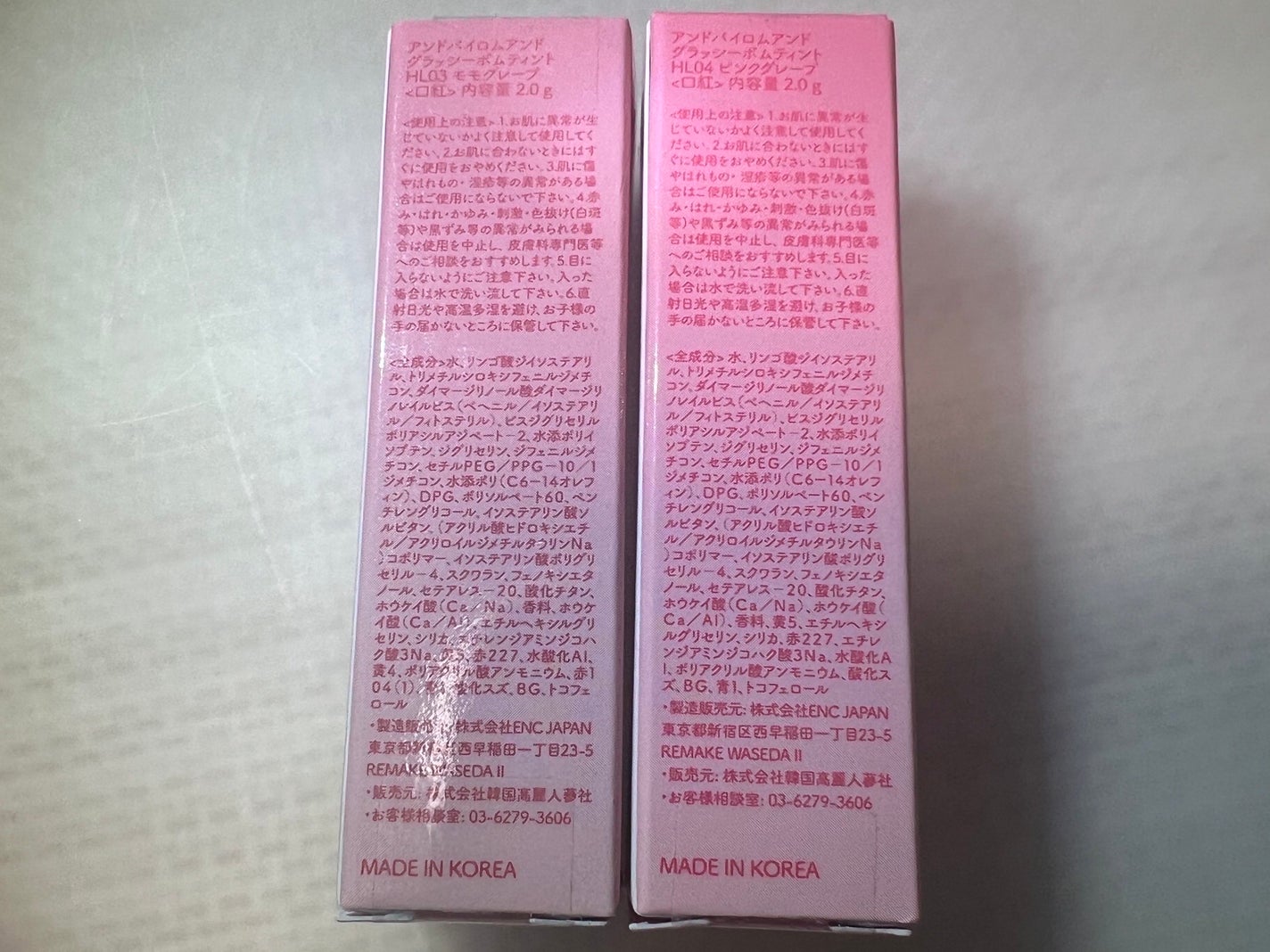 アンドバイロムアンド グラッシーボムティント/&nd by rom&nd/リップティントを使ったクチコミ(2枚目)