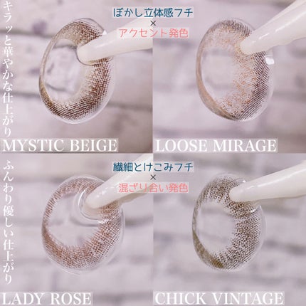 レリッシュ/レリッシュ/カラーコンタクトレンズを使ったクチコミ(2枚目)