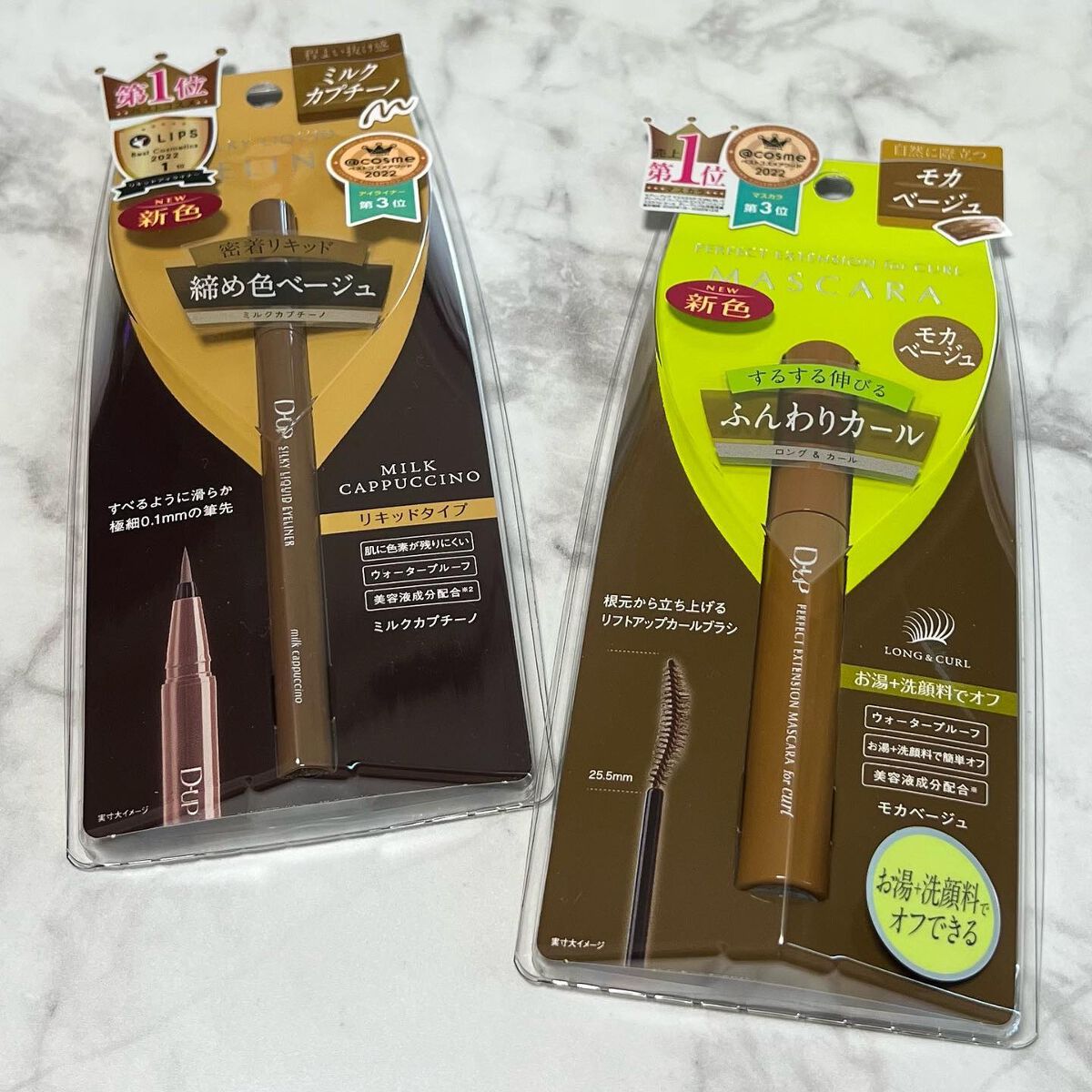 パーフェクトエクステンション マスカラ for カール/D-UP/マスカラを使ったクチコミ(2枚目)