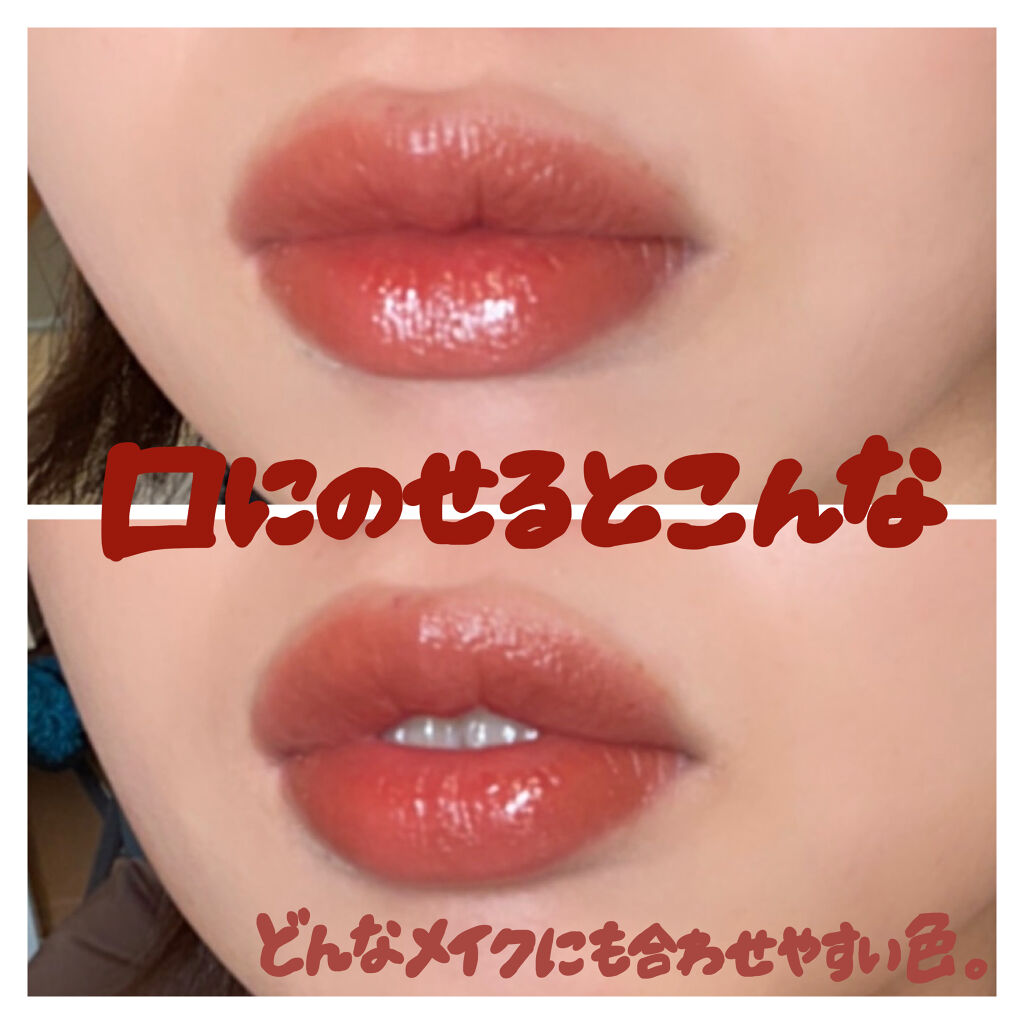 ウォータリーティントリップ/CEZANNE/リップティントを使ったクチコミ（3枚目）