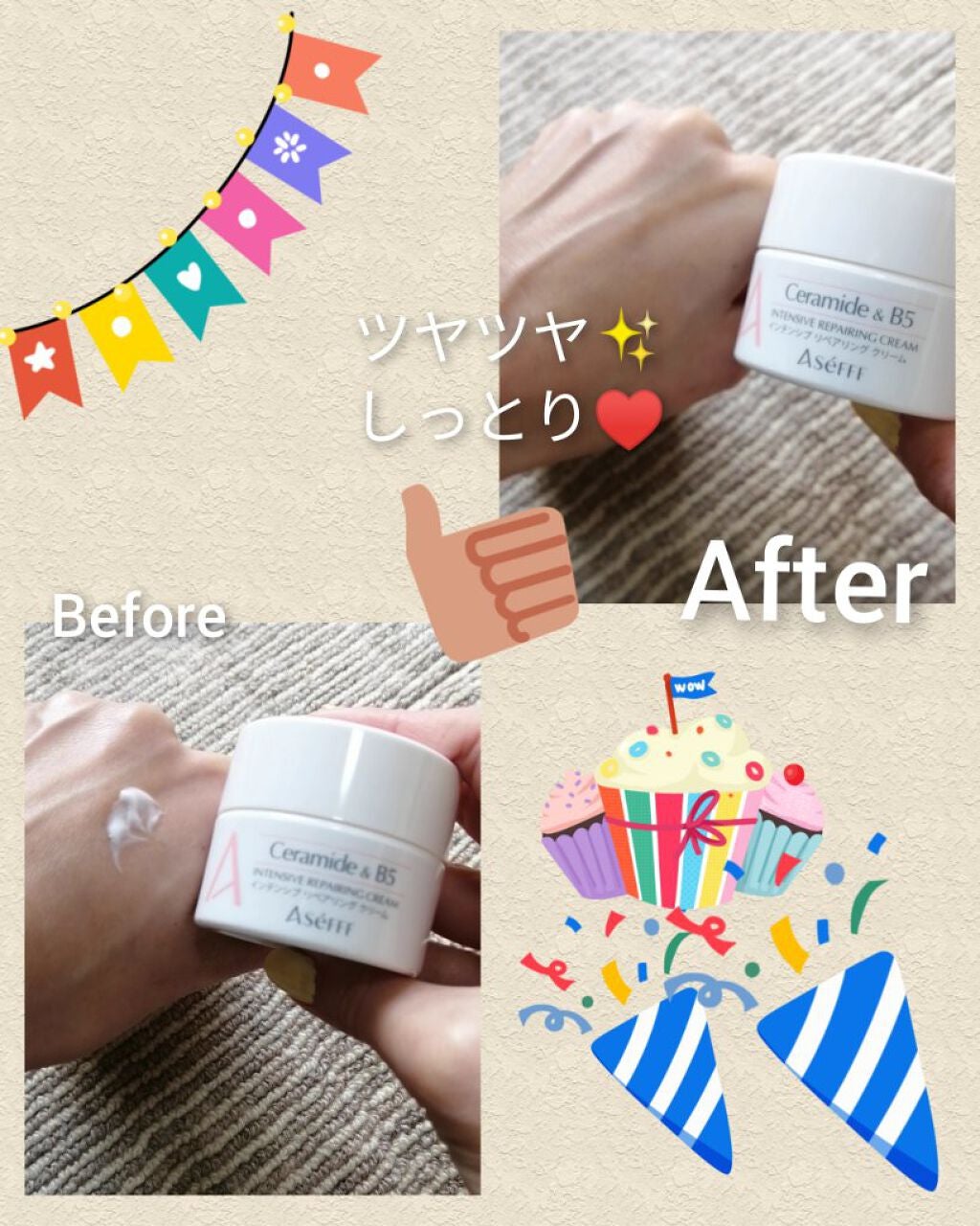 インテンシブ リペアリング クリーム/エィセーフ/フェイスクリームを使ったクチコミ(4枚目)