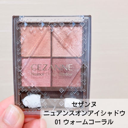 ニュアンスオンアイシャドウ 01 ウォームコーラル/CEZANNE/アイシャドウパレットを使ったクチコミ(2枚目)