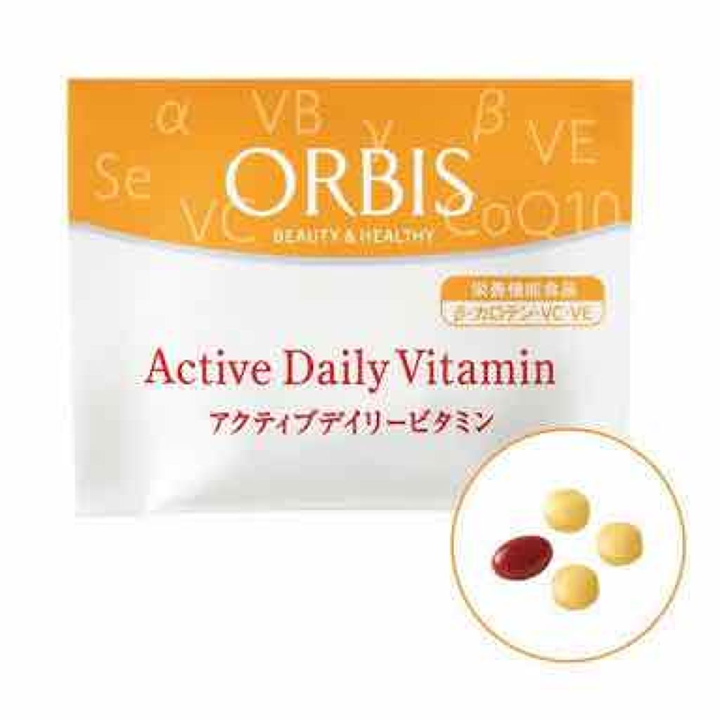 アクティブデイリービタミン/オルビス/美容サプリメントを使ったクチコミ（1枚目）