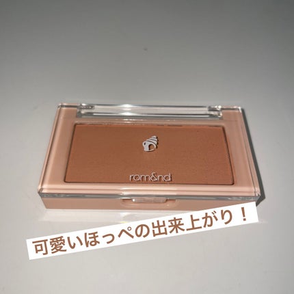 ベターザンチーク/rom&nd/パウダーチークを使ったクチコミ(1枚目)