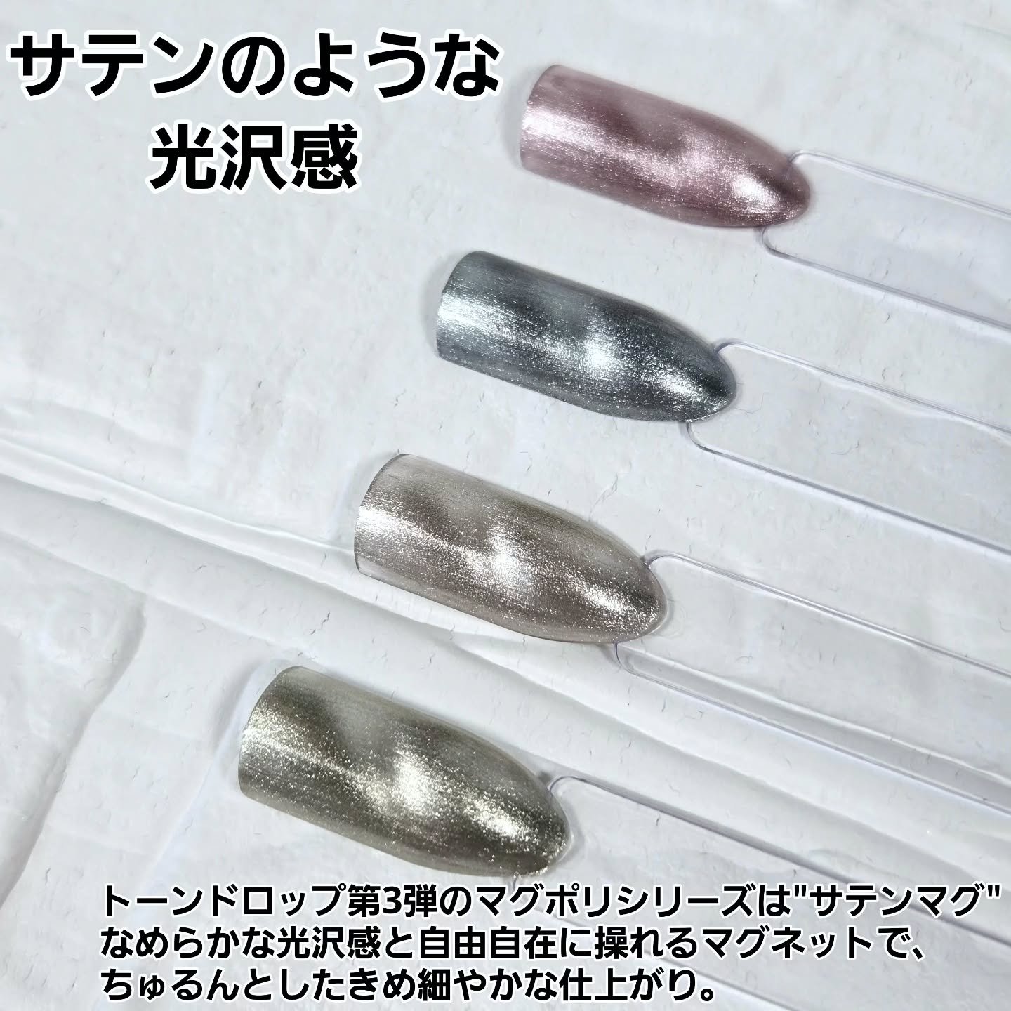 TONE DROP ネイルポリッシュ/D-UP/マニキュアを使ったクチコミ（2枚目）