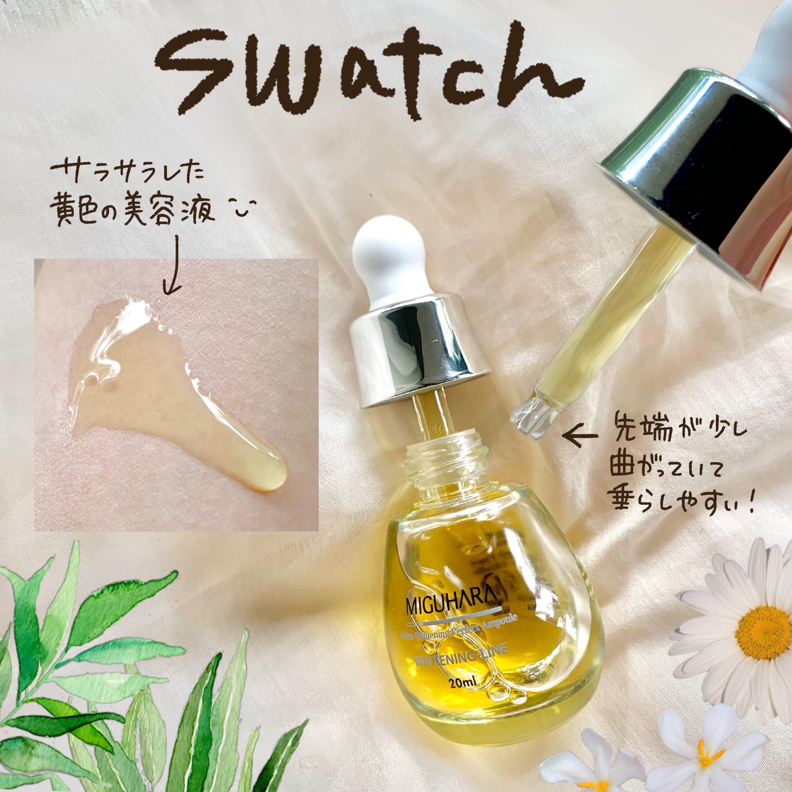 Big3 Step Whitening Mask Pack/MIGUHARA/シートマスク・パックを使ったクチコミ（3枚目）