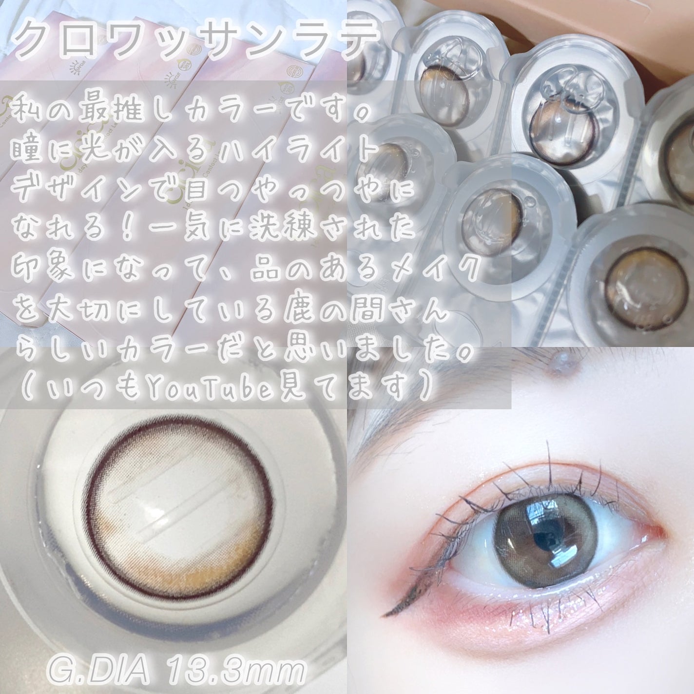 びゃっこまる on LIPS 「このきらめき、ヒロイン級🏹🤍🪽6/21発売、YouTuber鹿..」(3枚目)