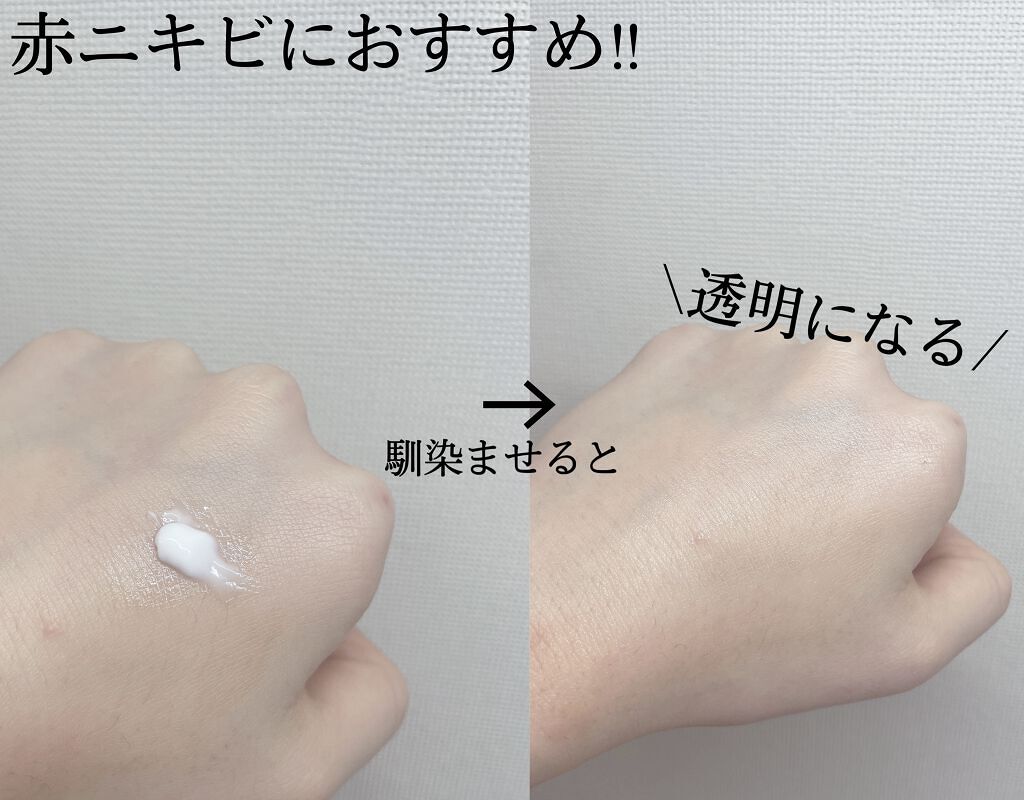 CICA クリーム/VT/フェイスクリームを使ったクチコミ（3枚目）