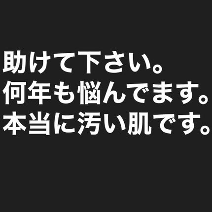 菊正宗 日本酒の化粧水 高保湿/菊正宗/化粧水を使ったクチコミ(1枚目)