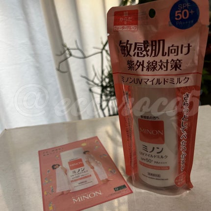 ミノンUVマイルドミルク/ミノン/日焼け止めミルクを使ったクチコミ(2枚目)