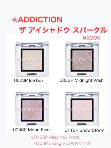 アイグロウ ジェム/DECORTÉ/ジェル・クリームアイシャドウを使ったクチコミ(5枚目)