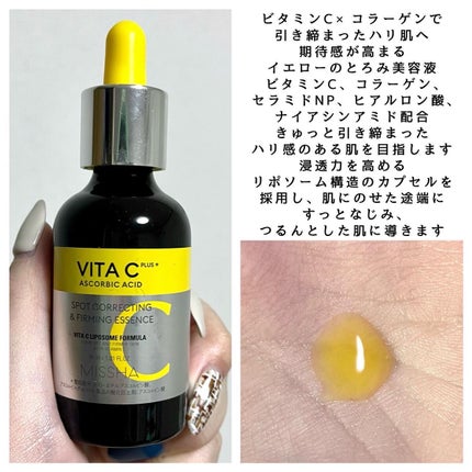 ビタシープラス 化粧水/MISSHA/化粧水を使ったクチコミ(4枚目)