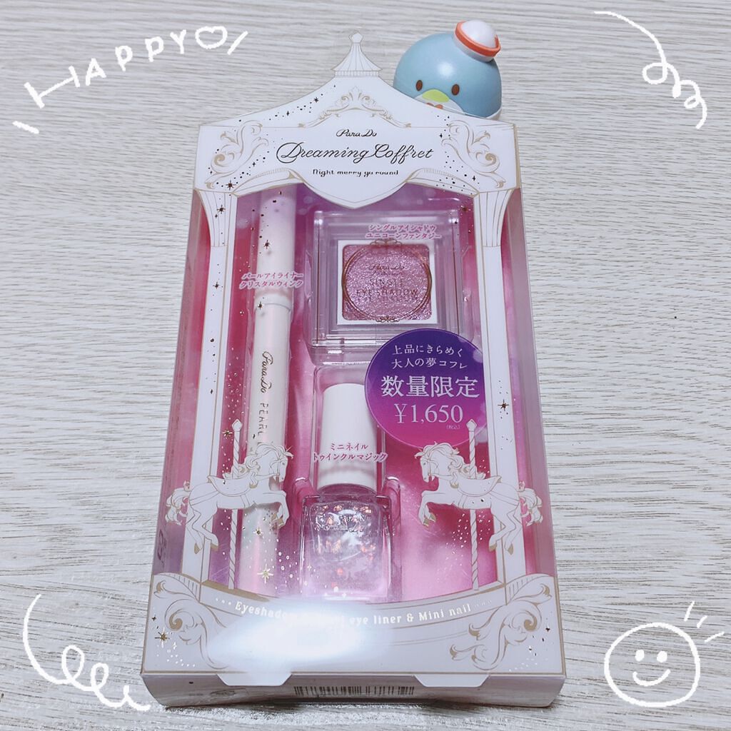 ミニネイル/パラドゥ/マニキュアを使ったクチコミ(1枚目)