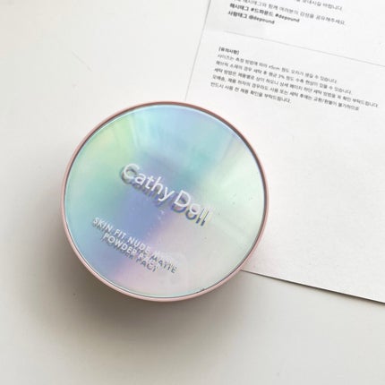 スキンフィットヌードマットパウダーパクト/CathyDoll/プレストパウダーを使ったクチコミ(1枚目)
