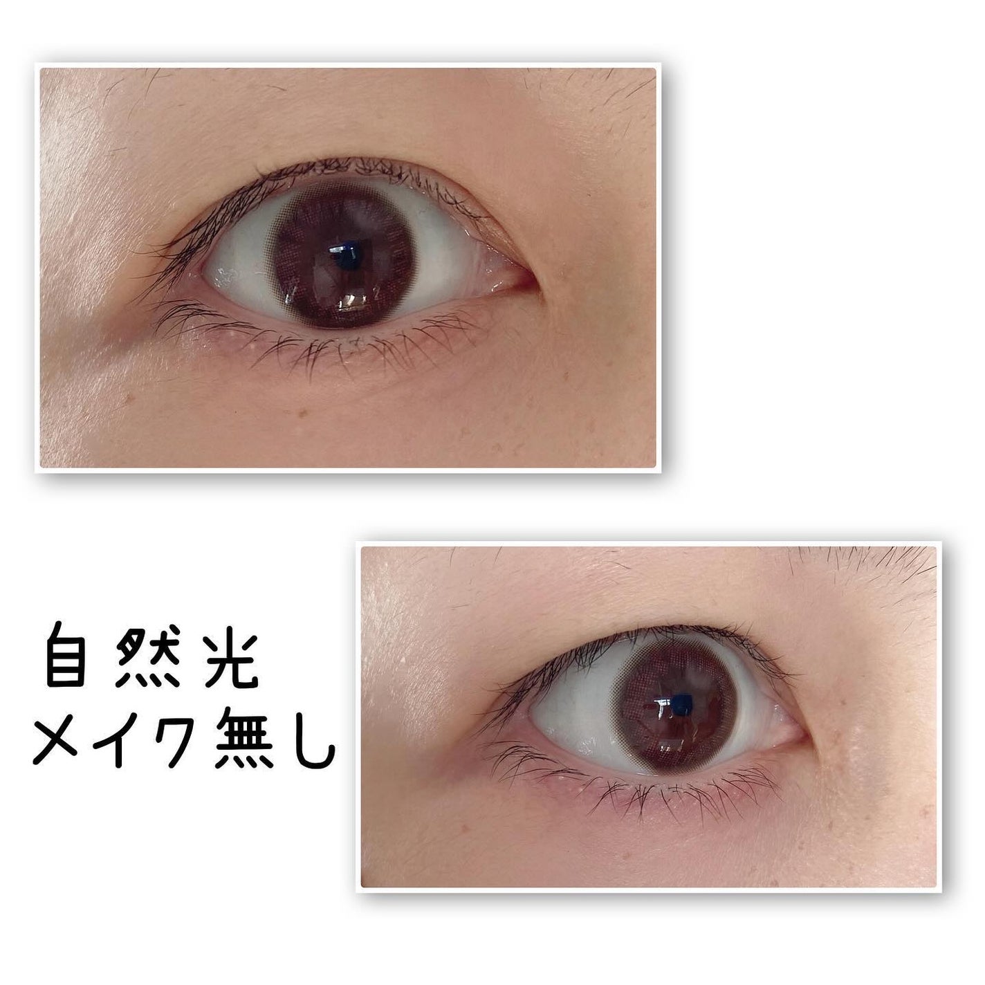 LuMia comfort 1day CIRCLE/LuMia/ワンデー(1DAY)カラコンを使ったクチコミ(4枚目)