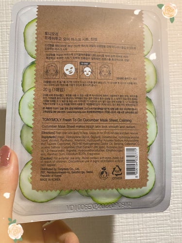 TONYMOLY Fruit Sheet Mask のクチコミ「  🥒🥒✨TONYMOLYFruit Sheet Mask🥒🥒✨

      🥒🥒きゅうりの.....」（2枚目）