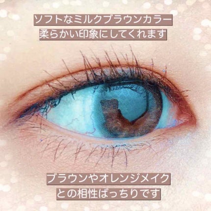 OLOLA メローズワンデーミューズブラウン(Mellows 1day Muse Brown)のクチコミ「韓国カラコン通販サイトOLOLAで買える「メローズワンデーミューズブラウン」についてご紹介しま.....」(3枚目)