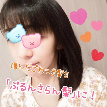 プルント ディープリペア美容液ヘアオイル/Purunt./ヘアオイルを使ったクチコミ(4枚目)