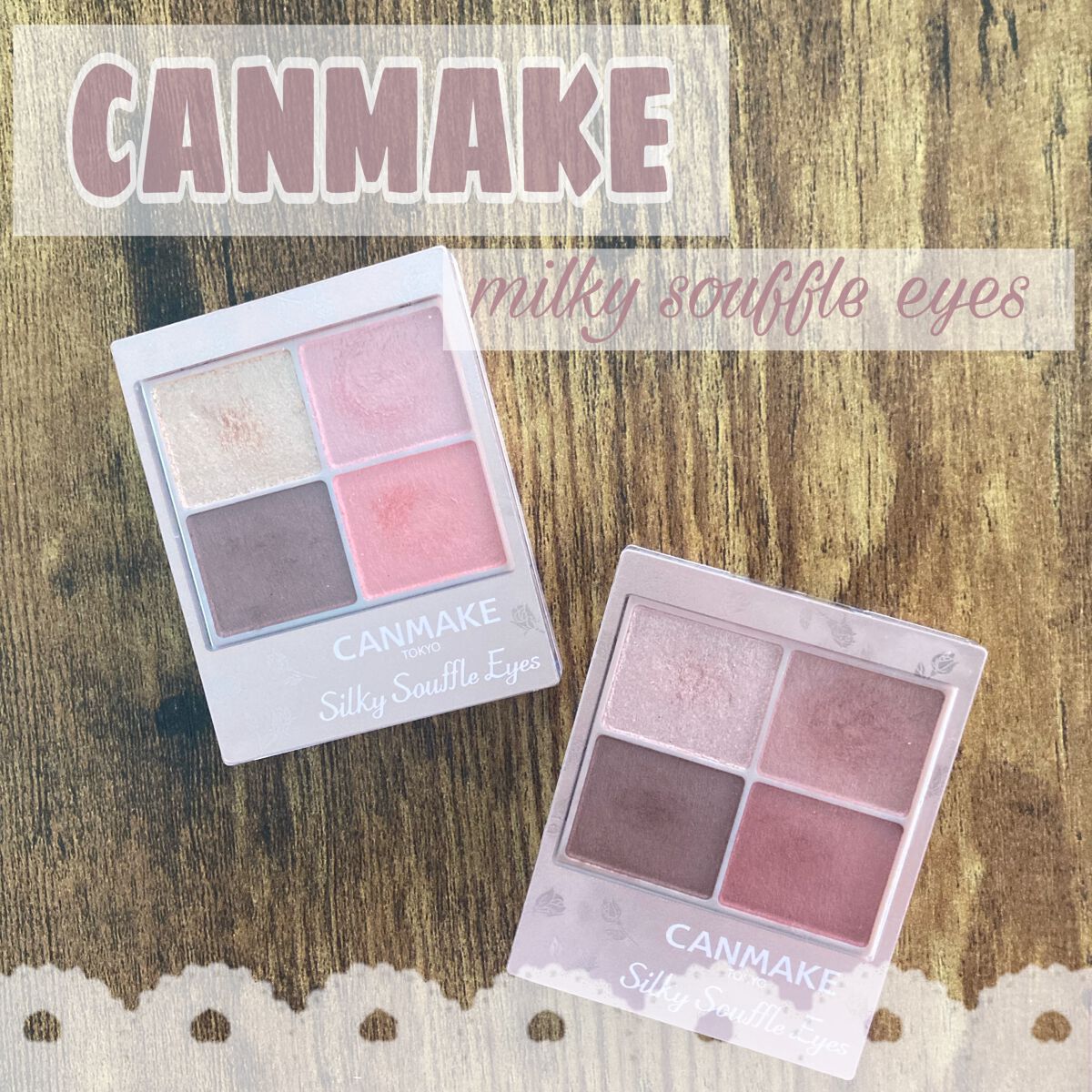 シルキースフレアイズ(マットタイプ)/キャンメイク/アイシャドウパレットを使ったクチコミ(1枚目)