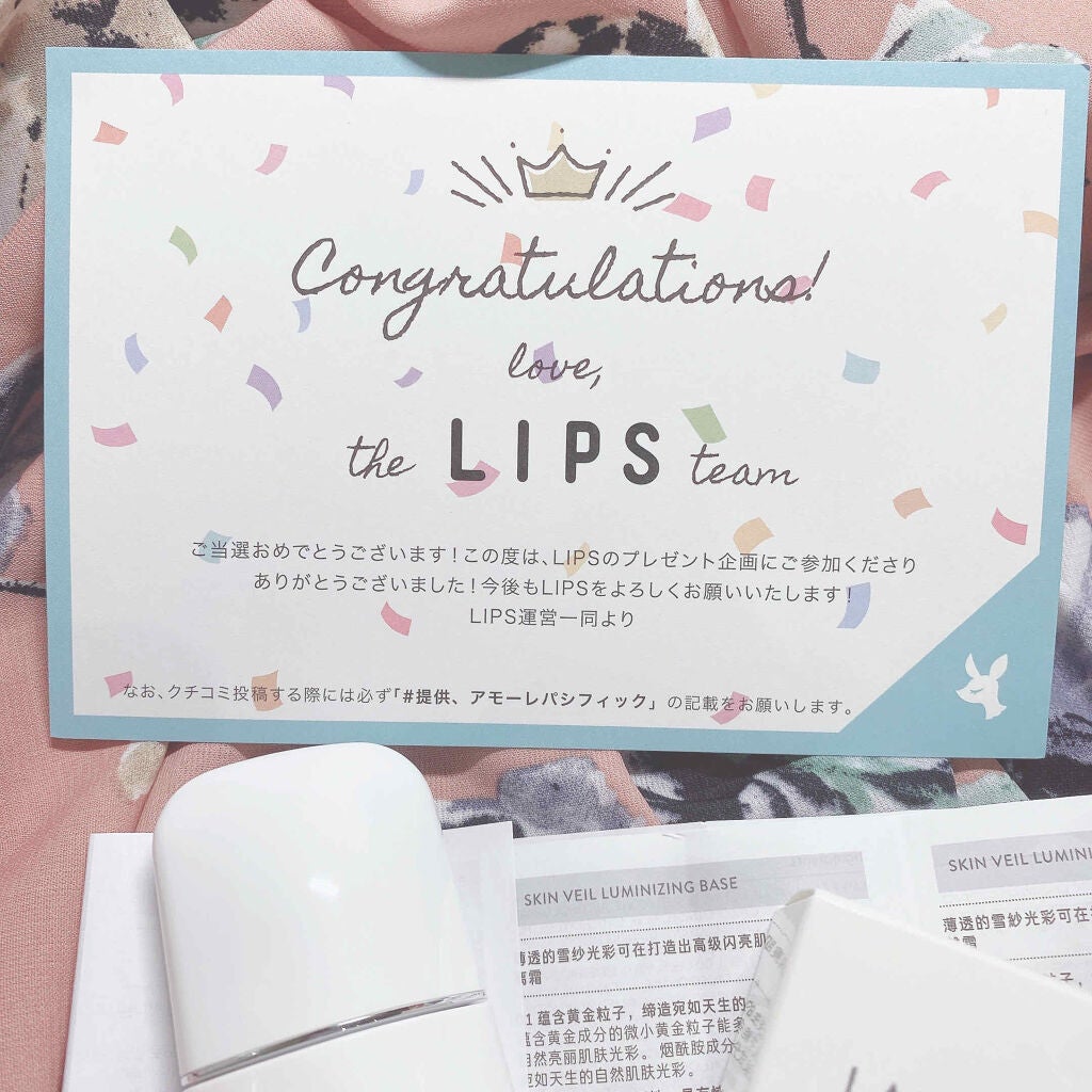 スキンベール ルミナイジング ベース/LANEIGE/化粧下地を使ったクチコミ(2枚目)