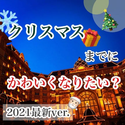 ハトムギ化粧水(ナチュリエ スキンコンディショナー R )/ナチュリエ/化粧水を使ったクチコミ(1枚目)