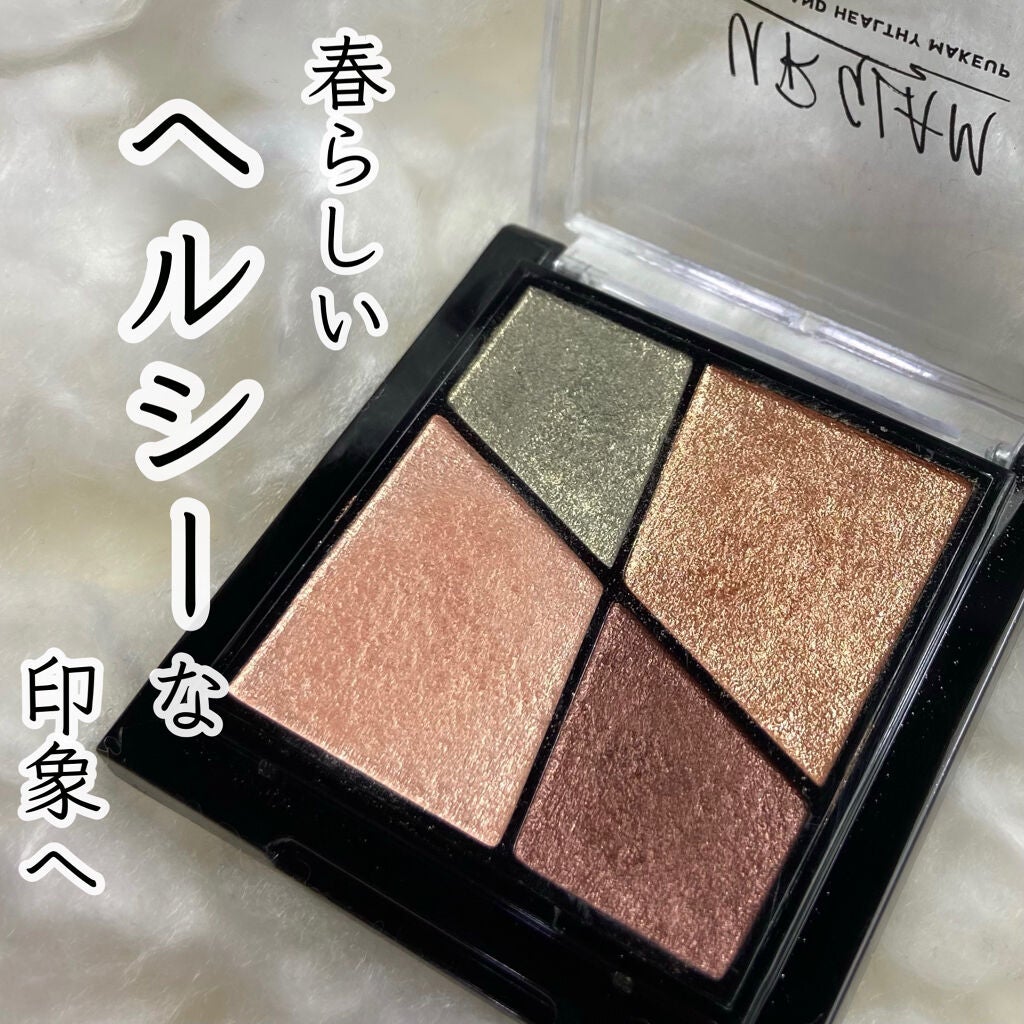 UR GLAM VELVET EYE COLOR PALETTE/U R GLAM/アイシャドウパレットを使ったクチコミ(1枚目)