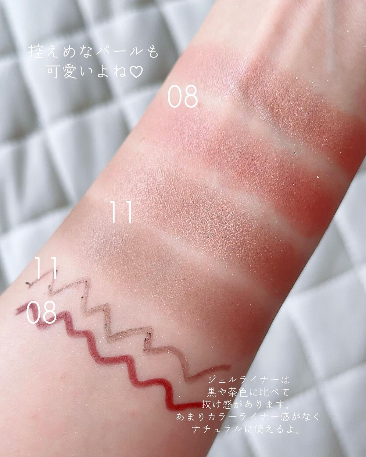 エテュセ ラスティング ジェルライナー/ettusais/ジェルアイライナーを使ったクチコミ(4枚目)