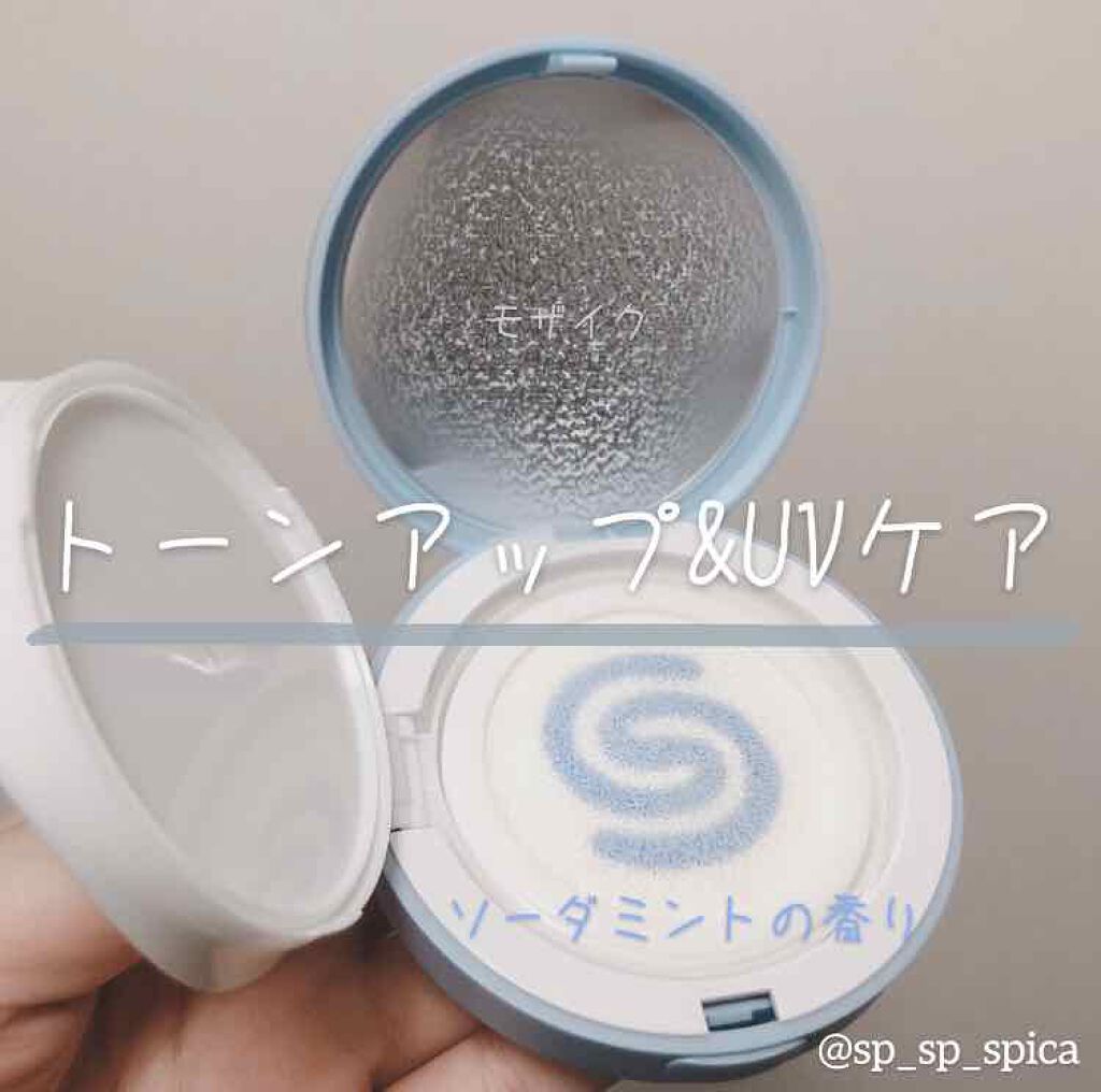 WHITE +UV CUSHION CREAM #COOL/G9SKIN/日焼け止めクリームを使ったクチコミ（2枚目）