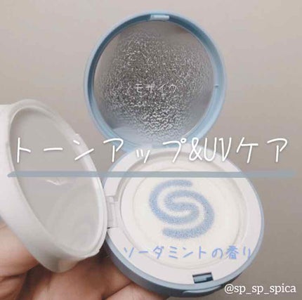 WHITE +UV CUSHION CREAM #COOL/G9SKIN/日焼け止めクリームを使ったクチコミ(2枚目)