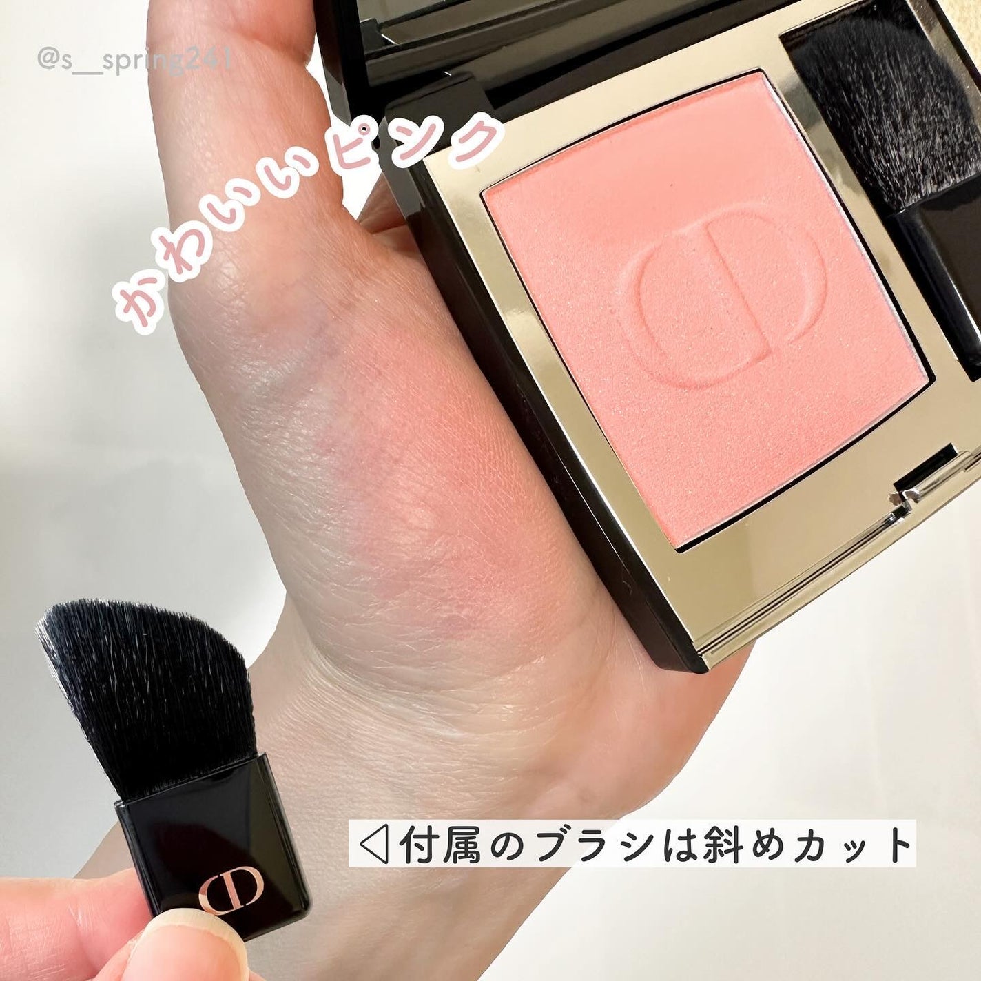 ディオールスキン ルージュ ブラッシュ/Dior/パウダーチークを使ったクチコミ(4枚目)
