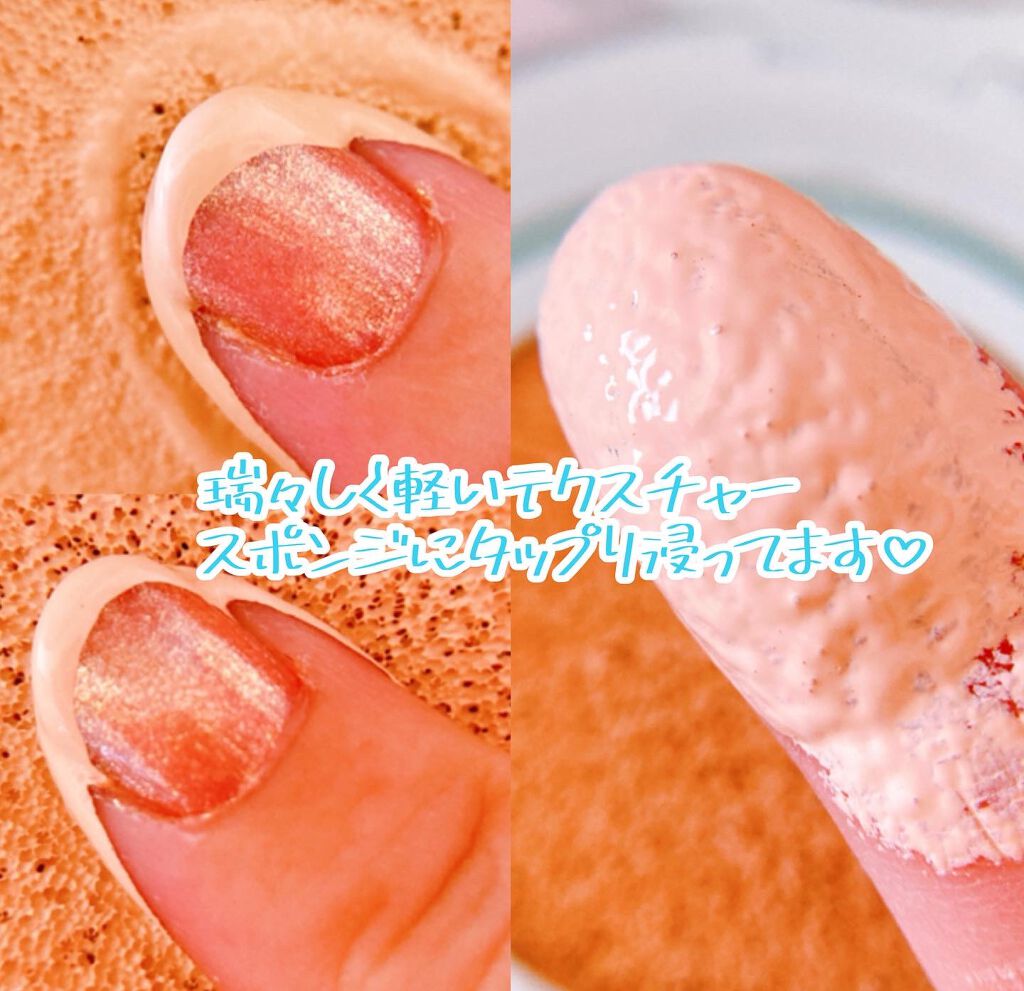 ピュアカーミングシカ クッションファンデーション/BY ECOM/クッションファンデーションを使ったクチコミ(4枚目)