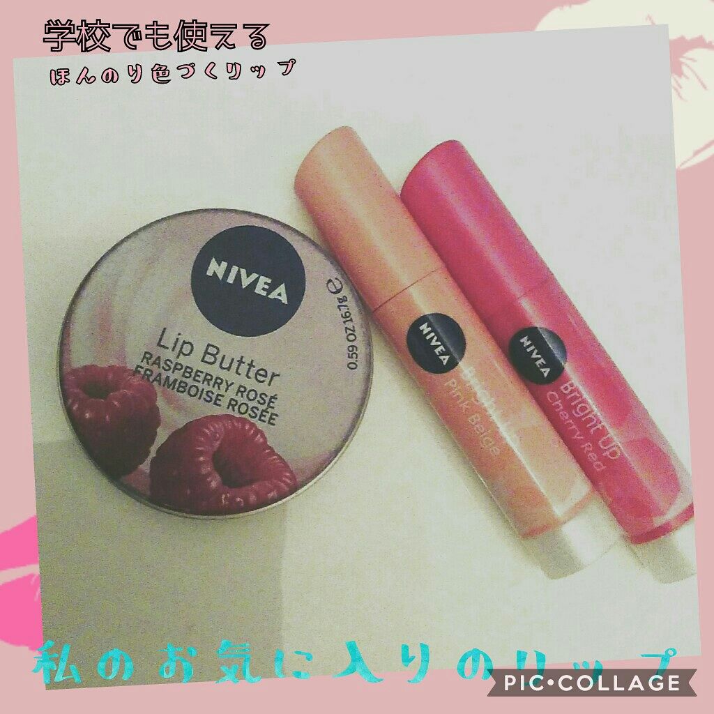 LIP BUTTER/NIVEA(海外)/リップバームを使ったクチコミ（1枚目）