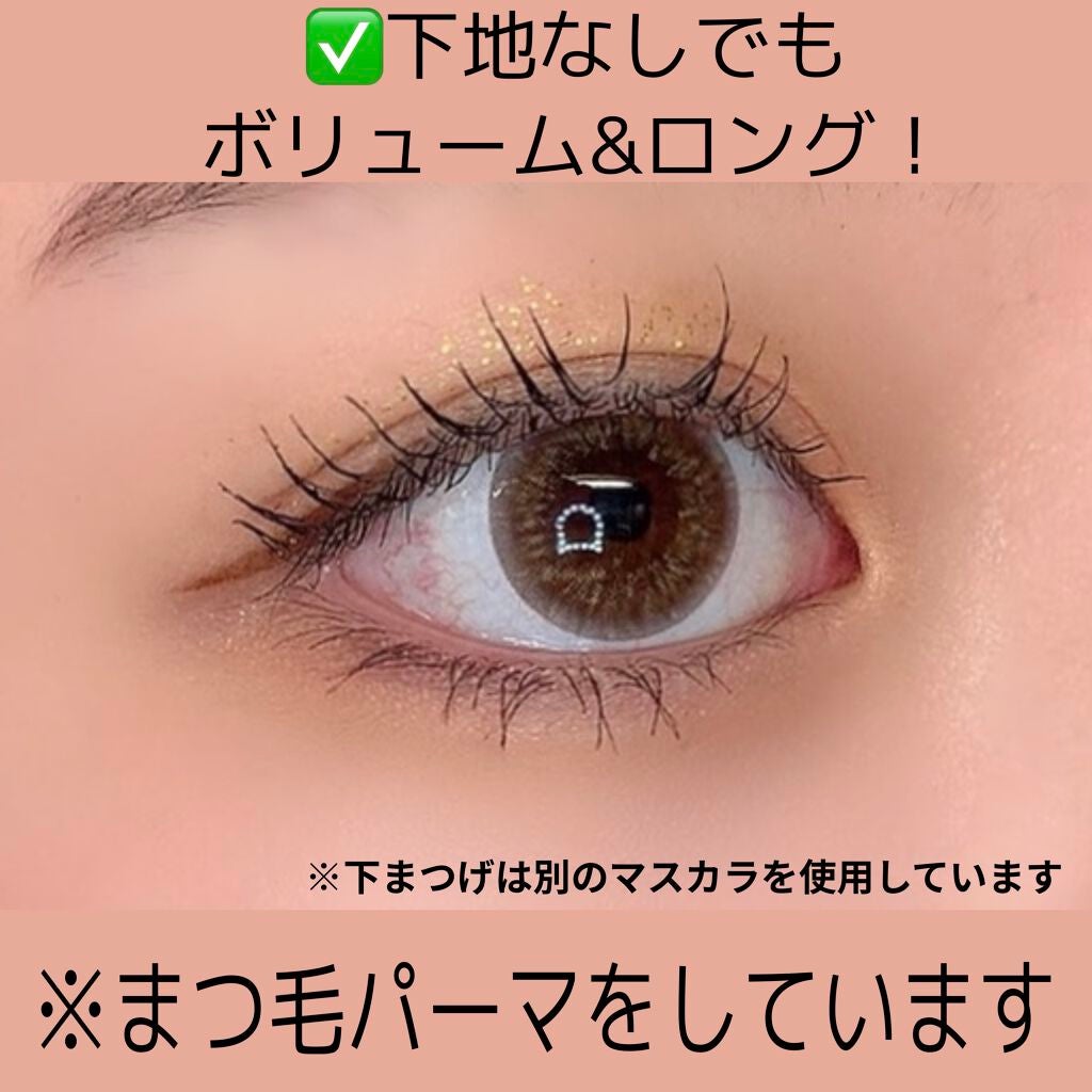 ル ヴォリューム ストレッチ/CHANEL/マスカラを使ったクチコミ(3枚目)