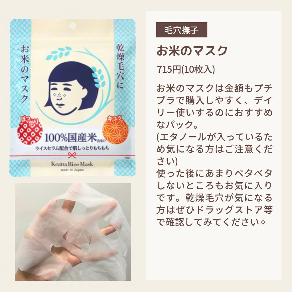 ガスール固形/ナイアード/洗顔石鹸を使ったクチコミ(7枚目)