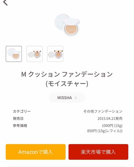 AQ MW フェイスパウダー/DECORTÉ/ルースパウダーを使ったクチコミ(4枚目)