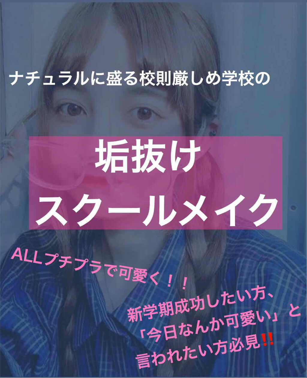 モイストピュアカラーリップ/ニベア/リップクリームを使ったクチコミ（1枚目）