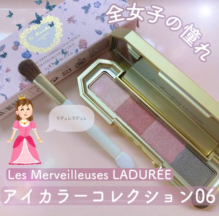 アイカラー コレクション/レ・メルヴェイユーズ ラデュレ/アイシャドウパレットを使ったクチコミ(1枚目)