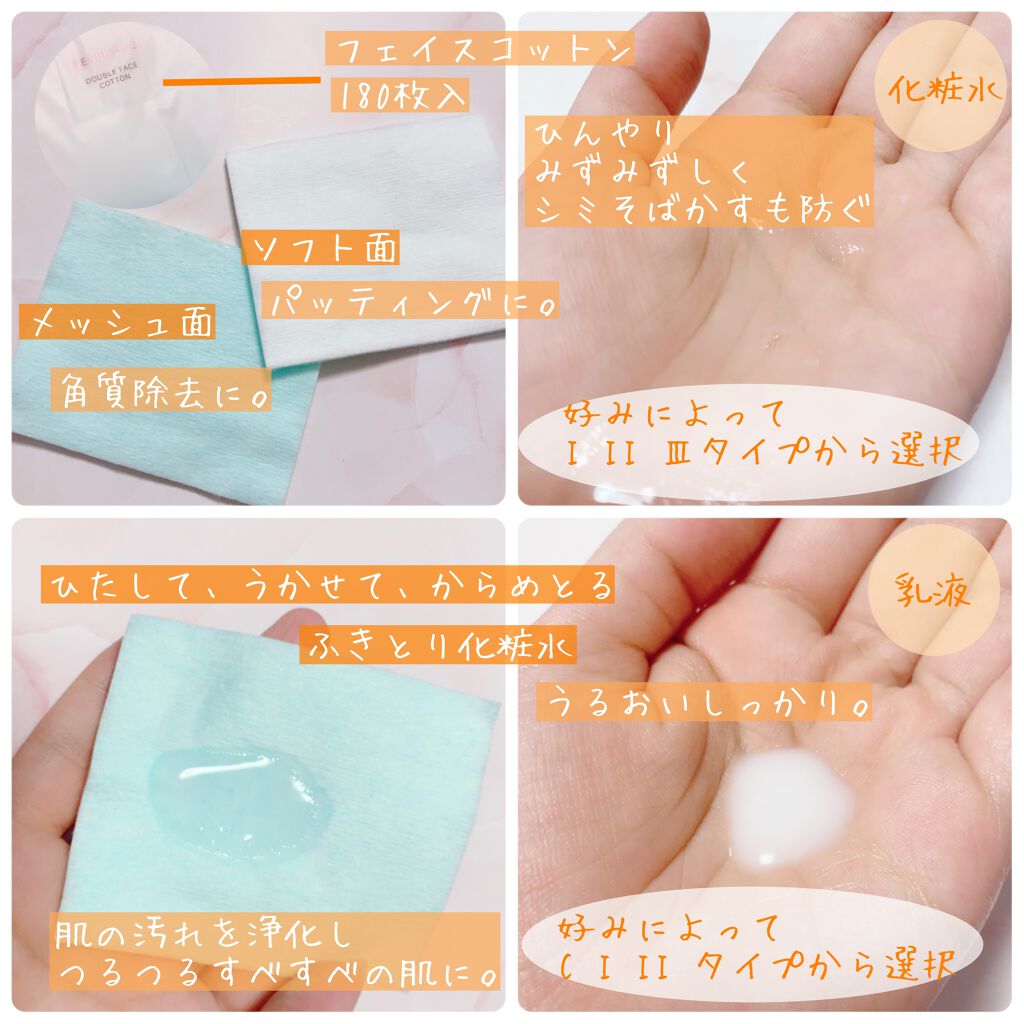 リセットクリアN/BENEFIQUE/化粧水を使ったクチコミ（2枚目）