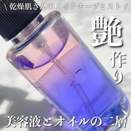 メイクアップフィクシングミスト/COSCOS/フィックスミストを使ったクチコミ(1枚目)