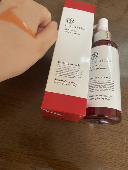 レチノールディープクレンザー/LIALUSTER/その他洗顔料を使ったクチコミ(9枚目)
