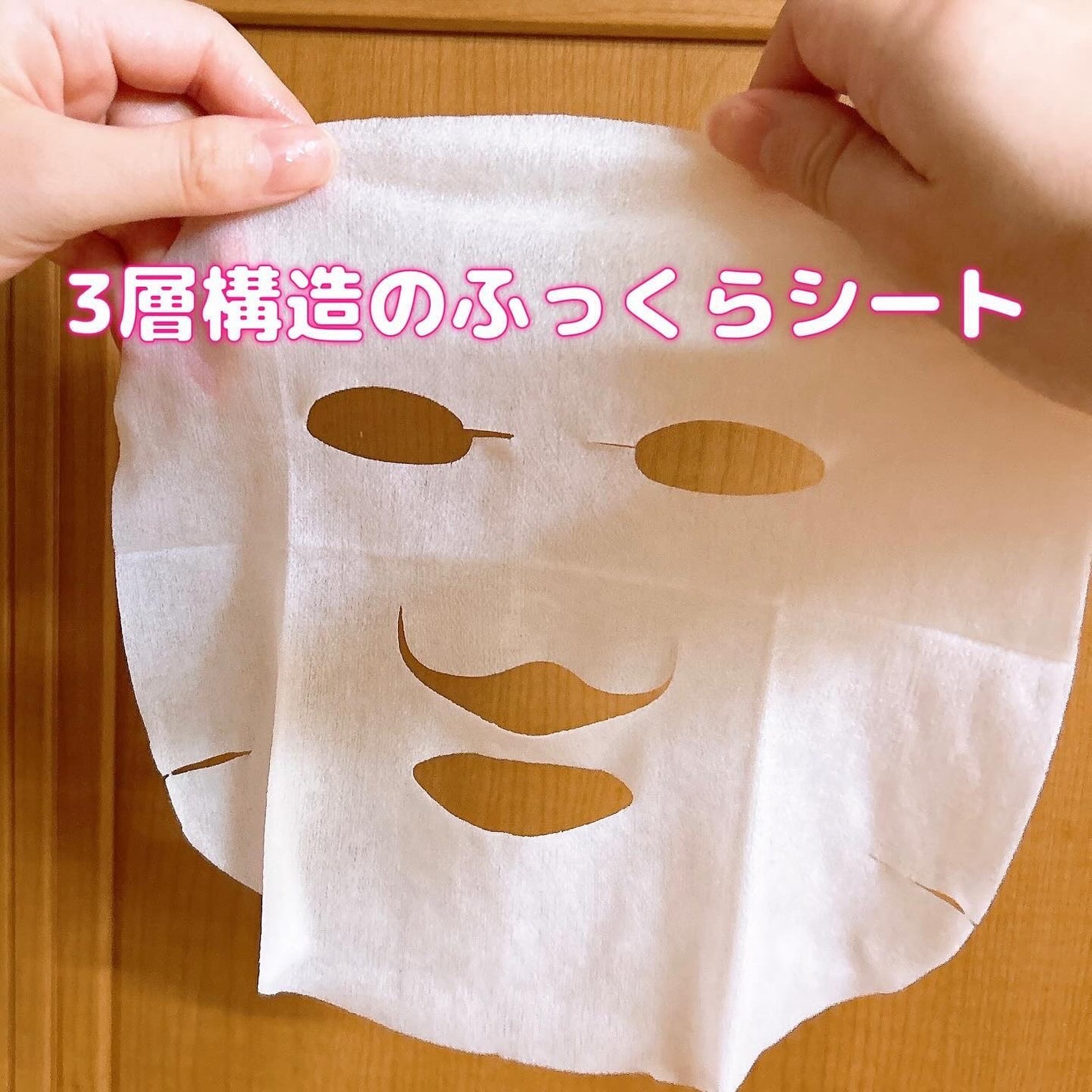 ルルルンプレシャス GREEN(Glow Up)/ルルルン/シートマスク・パックを使ったクチコミ(2枚目)