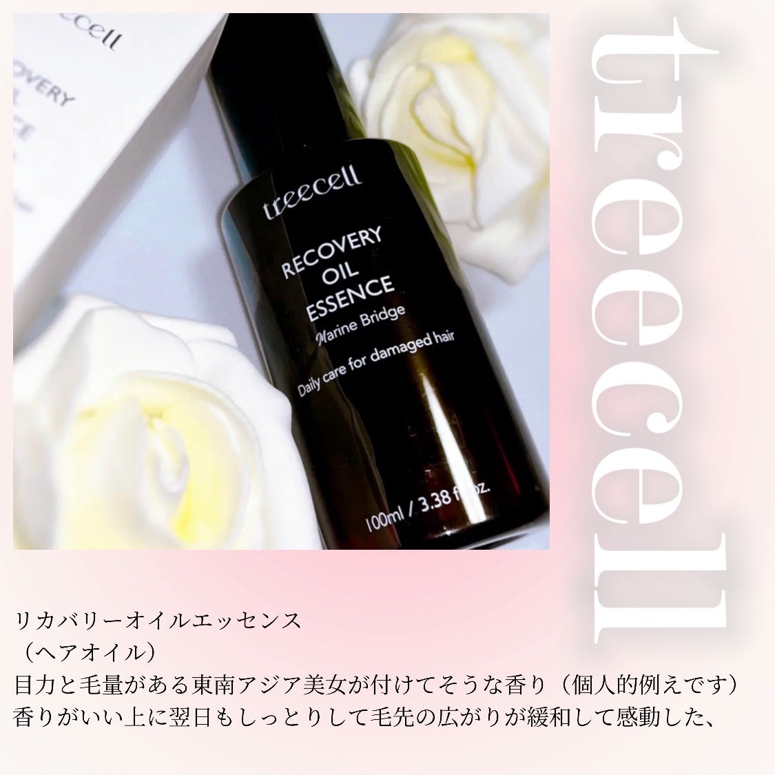 センテラ アンプル/SKIN1004/美容液を使ったクチコミ(2枚目)