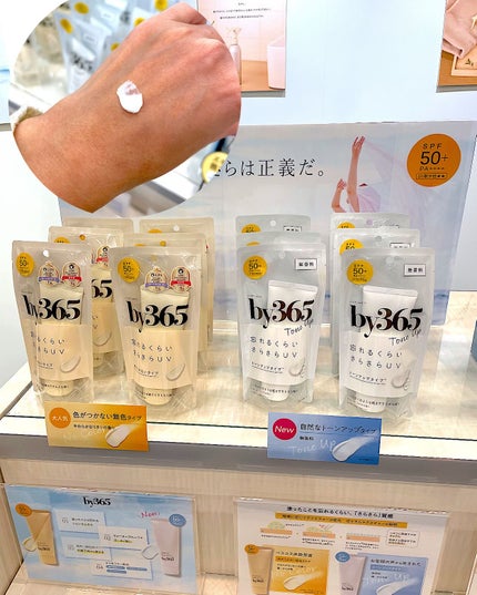 nori✨フォロバ on LIPS 「LIPSのイベントに参加💄🤗🤗LIPSの周年イベントにお邪魔..」(4枚目)