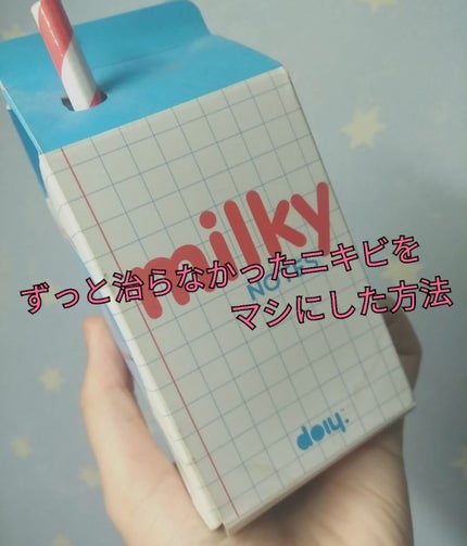 ロゼット 洗顔パスタ 荒性肌/ロゼット/洗顔フォームを使ったクチコミ(1枚目)