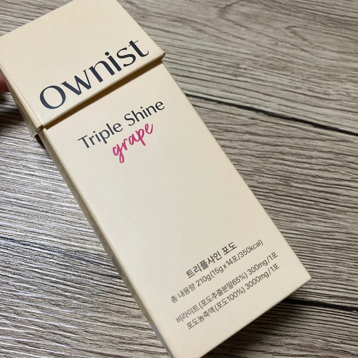 トリプルシャイン グレープ/Ownist/美容サプリメントを使ったクチコミ(3枚目)